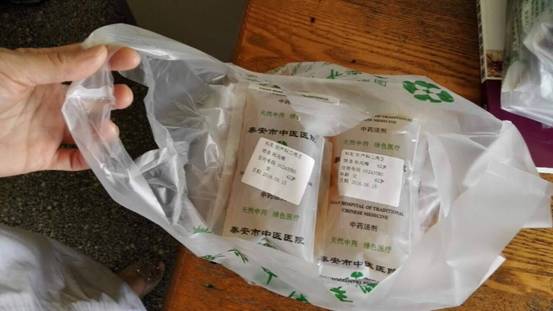 尺神经损伤医生开的中药外敷,是直接拿热水泡