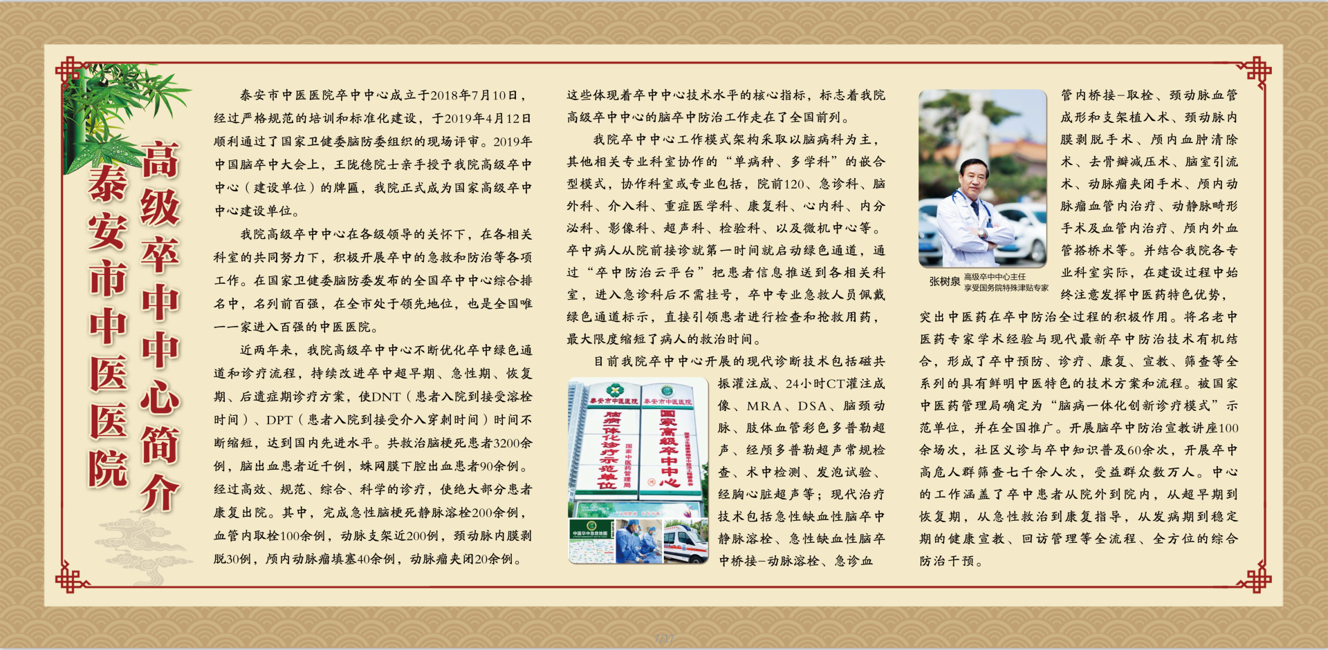 微信图片_20200901140207.png