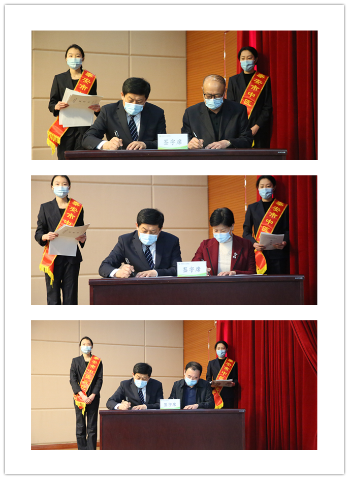张书记与科主任签订目标责任书.png