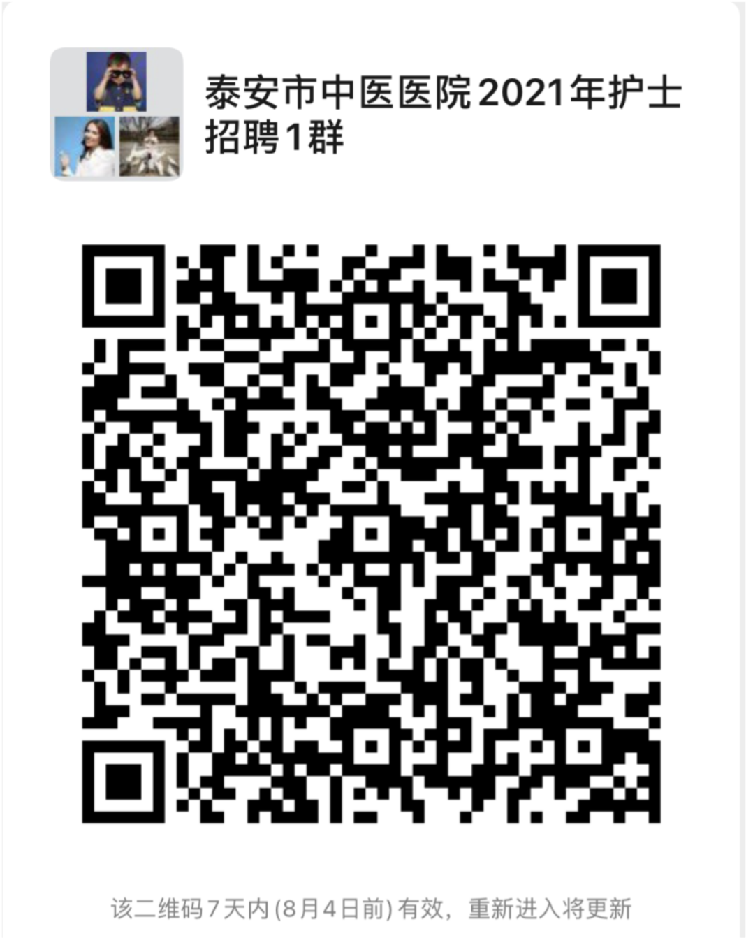 群1.png