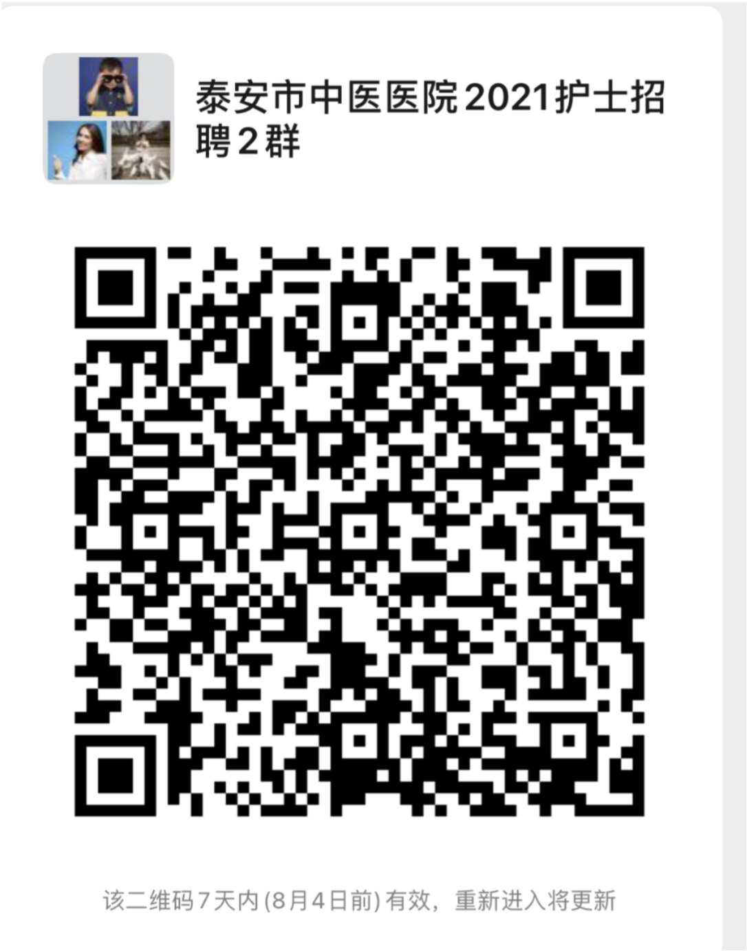 群2.png