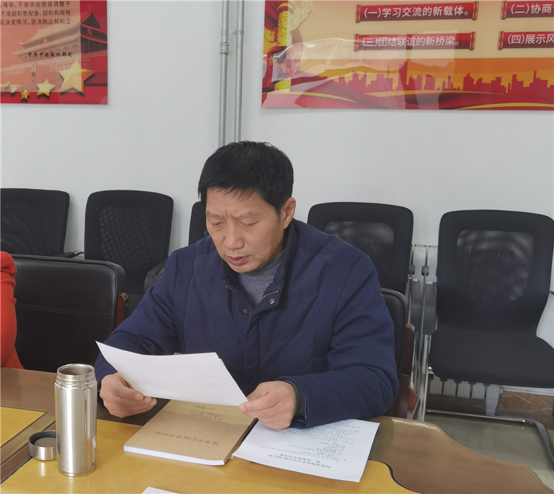 裴书记主持.jpg