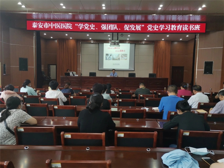 读书班现场 .webp.jpg