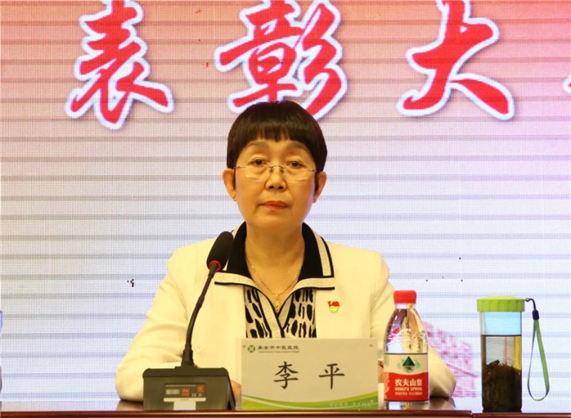 党委委员、副院长 李平主持活动4.webp.jpg