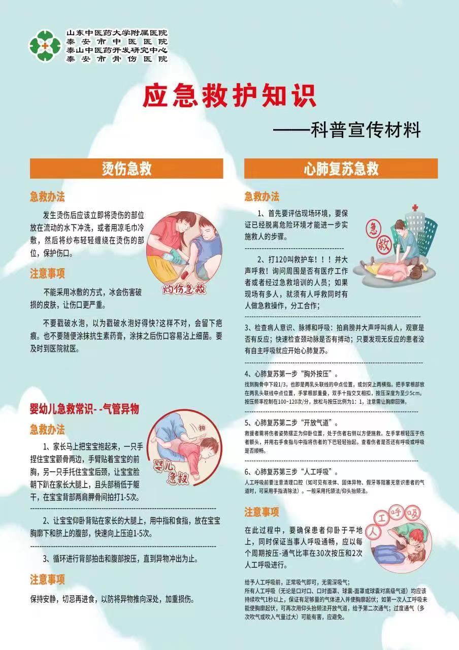 微信图片_202209061650512.jpg