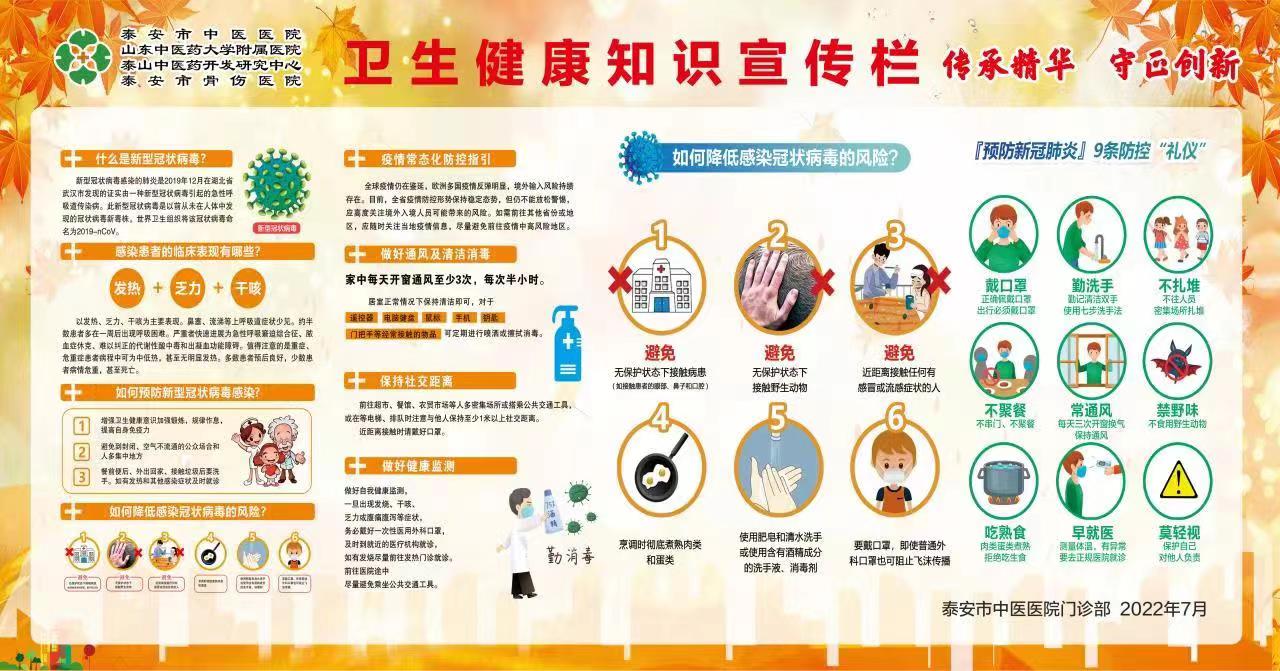 微信图片_202209061650514.jpg