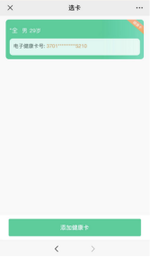 1672730162107078113.png image.png