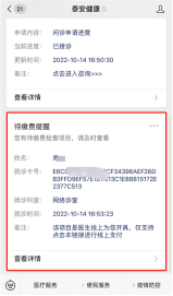 1672730189735063154.png image.png