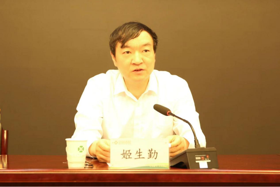 姬局长会场照片.png