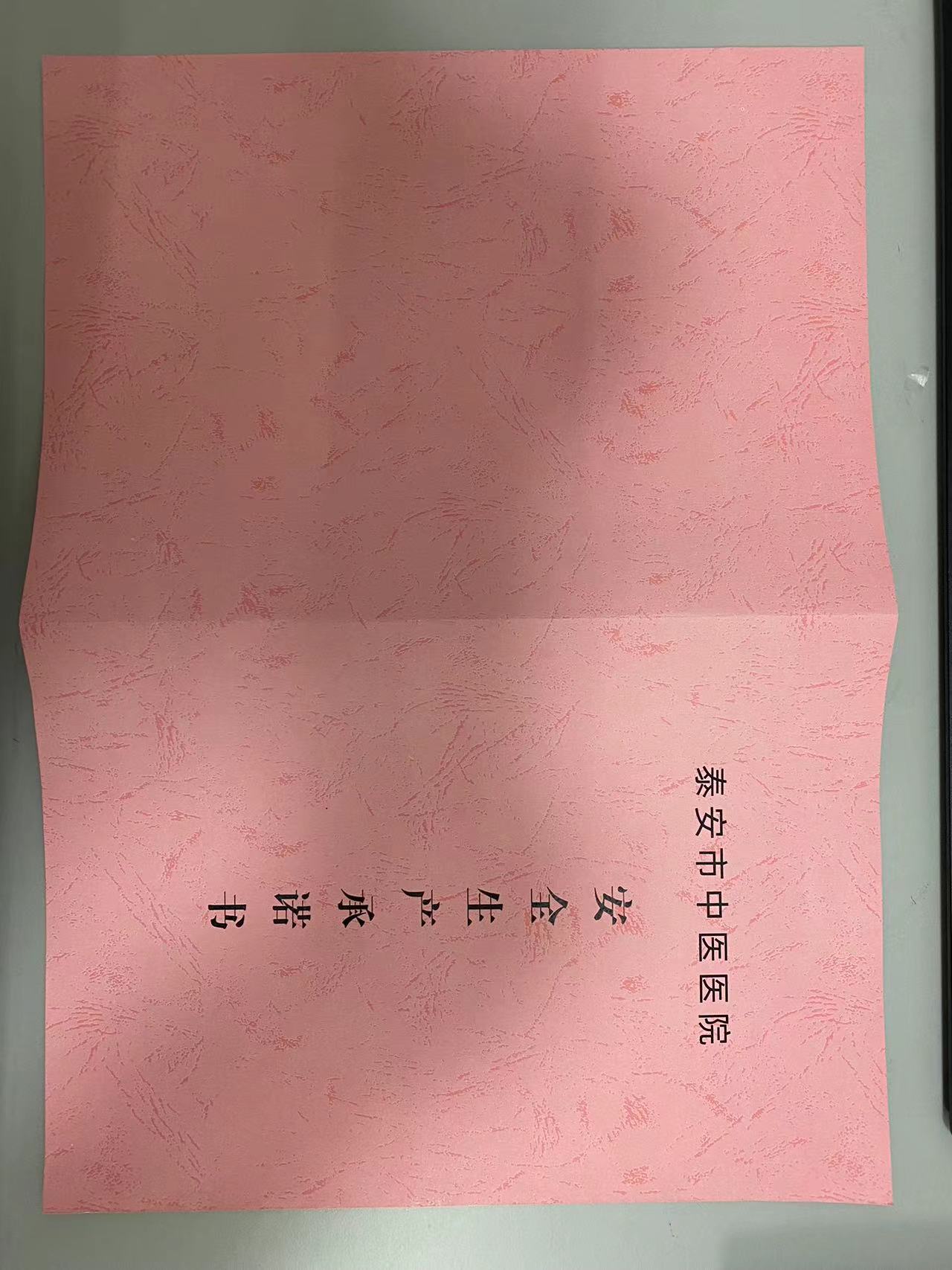 1708676013485012911.jpg