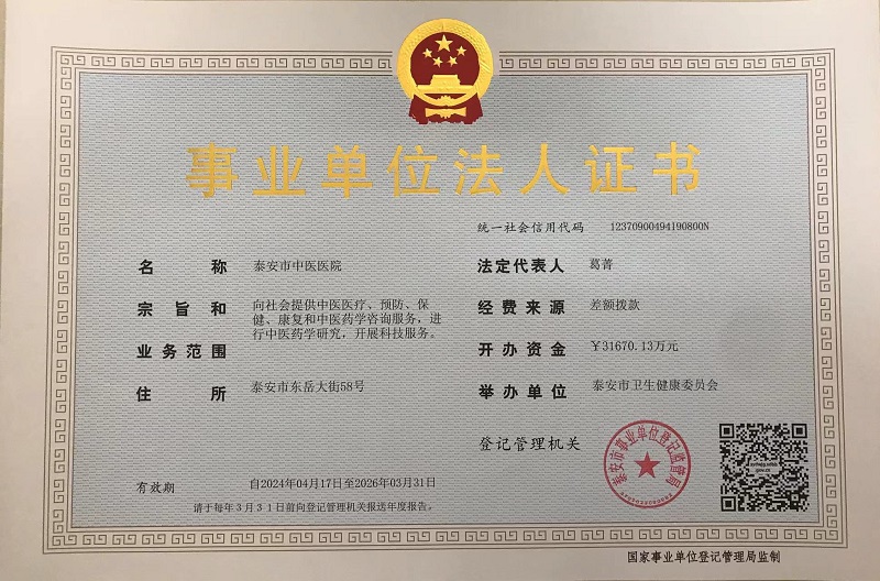 微信图片_20240521085810.jpg