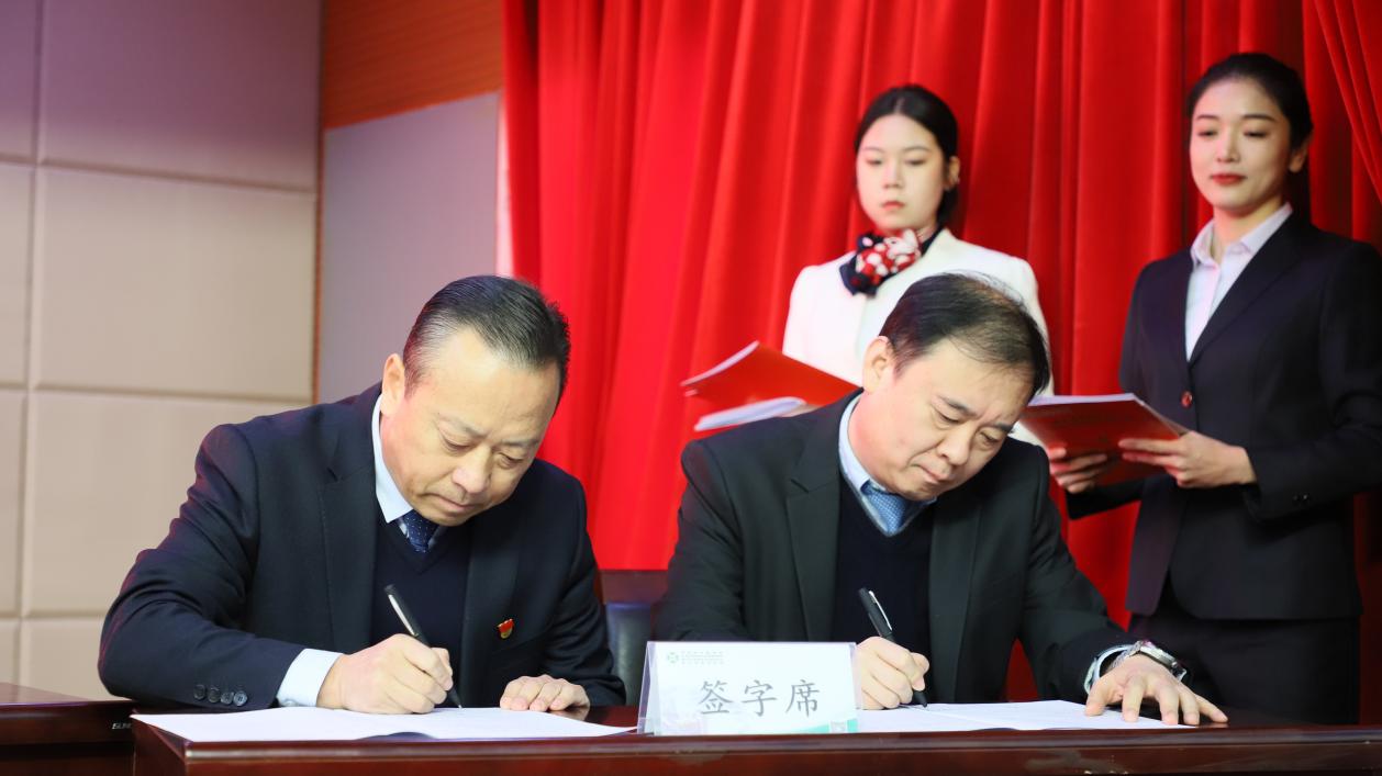 5签订目标责任书2.jpg
