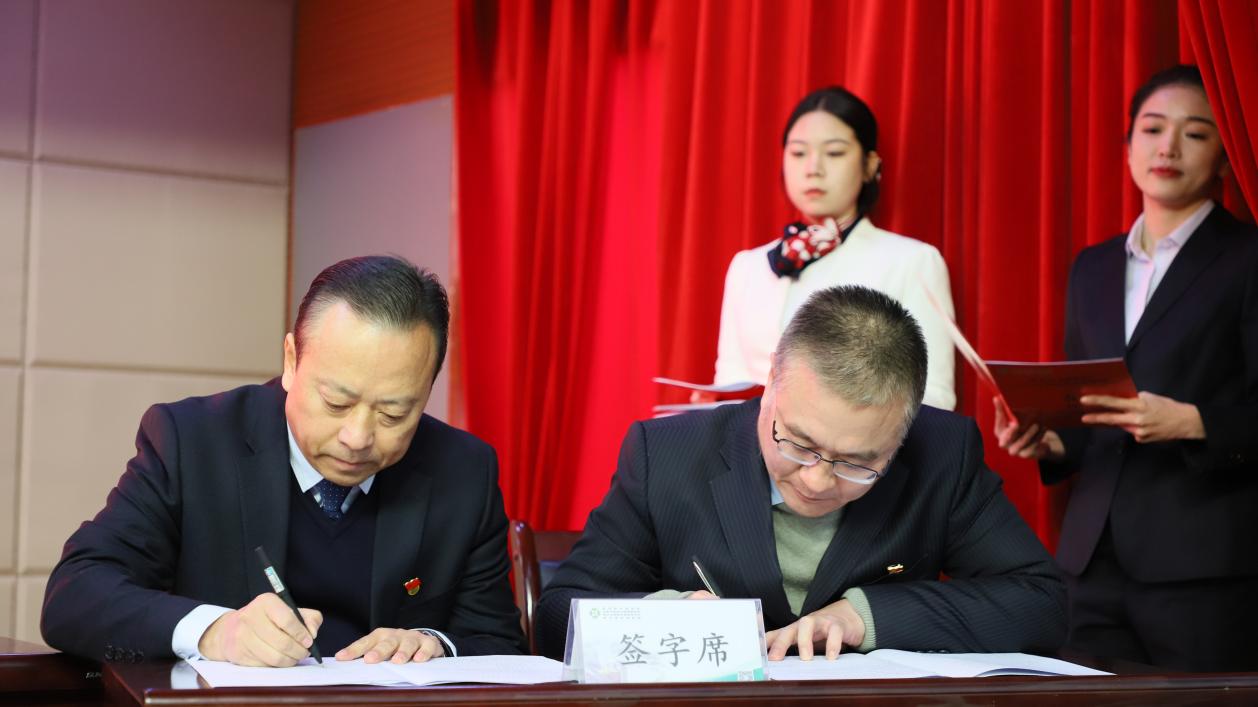 5签订目标责任书3.jpg
