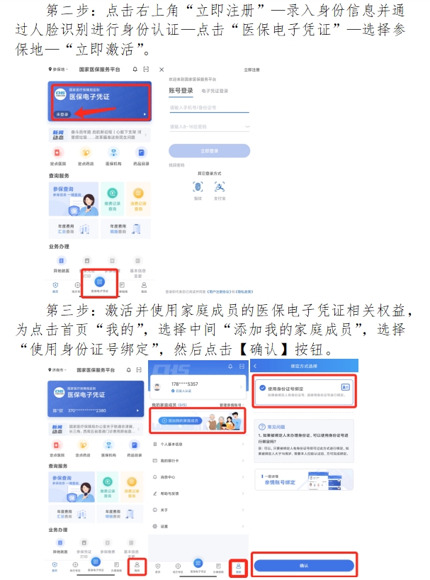 微信截图_20250528155722.png