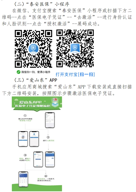微信截图_20250528155833.png