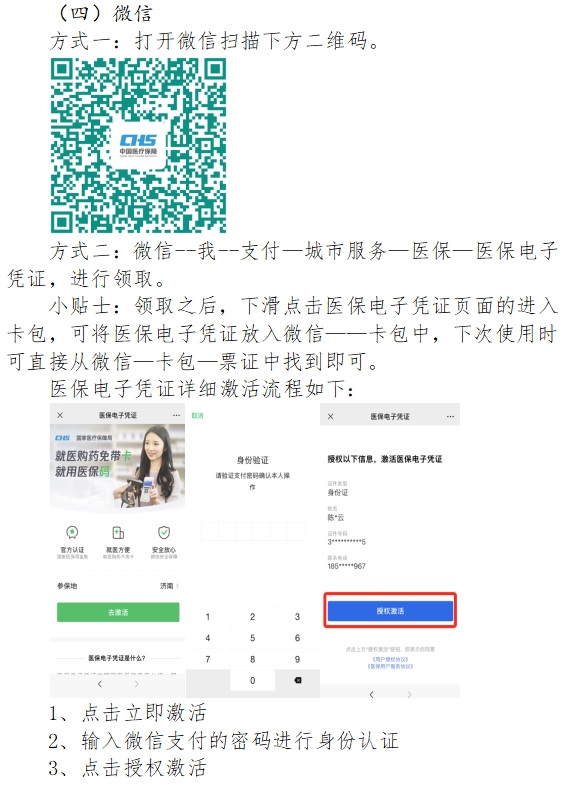 微信截图_20250528155922.png