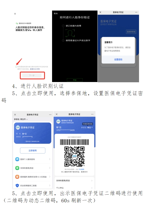 微信截图_20250528160015.png