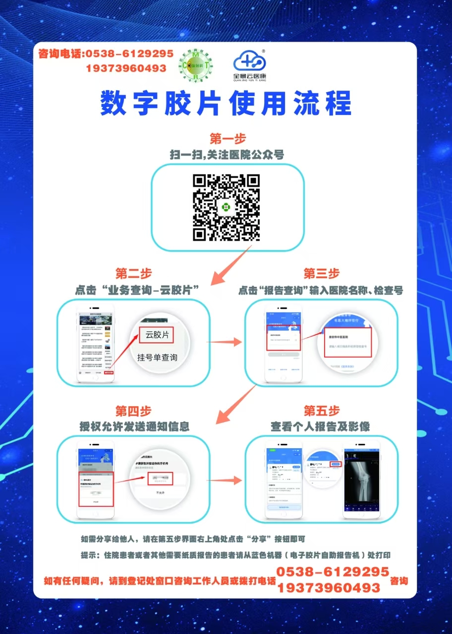 微信图片_20250603144303.jpg