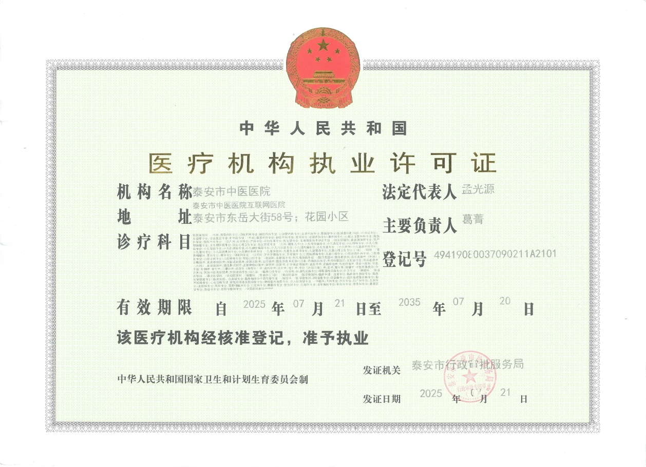 微信截图_20250726102023.png